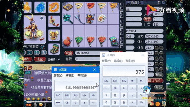 梦幻西游龙宫武器选择全攻略,打造你的法术利器