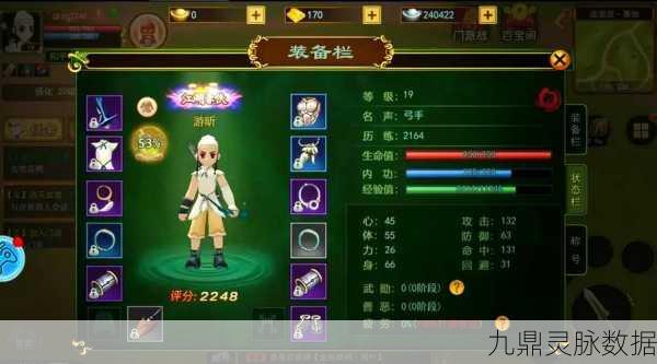 热血江湖手游神兵利器,助你驰骋武林之巅