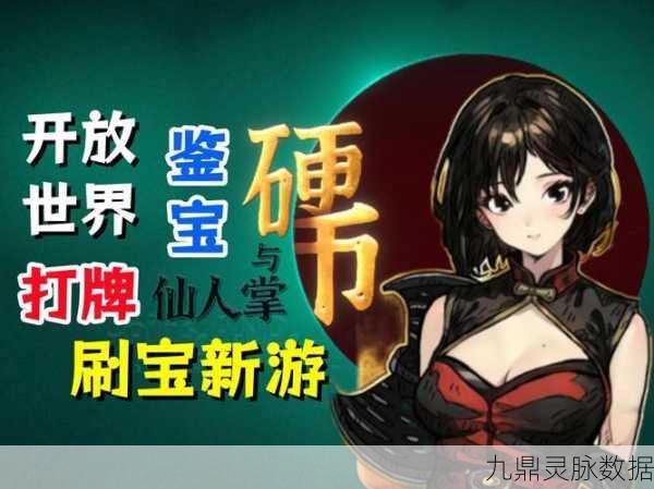 天下X天下,热门新玩法揭秘与多元游戏类型探索之旅