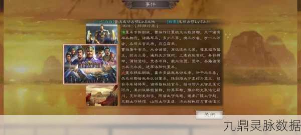 三国志战略版,揭秘鲁莽战法的真正归属