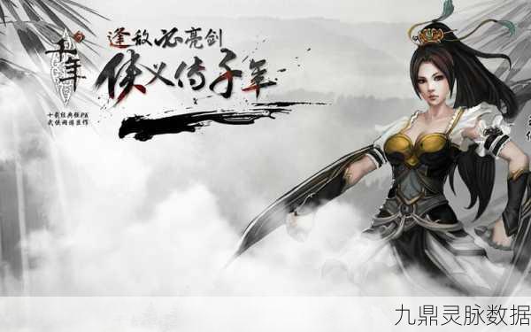 江湖求生，武侠风生存竞技的别样魅力