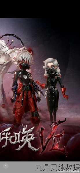 第五人格，精妙救援与双人逃脱的艺术