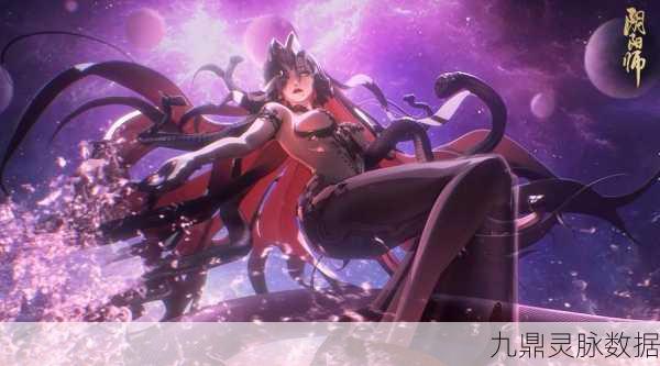 阴阳师神秘去衣软件真相大揭秘，游戏界的另类探索