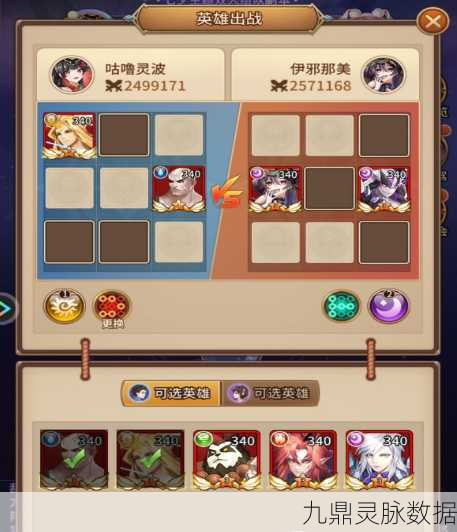 闪烁之光星河鹊桥第三十关深度攻略，解锁通关秘籍与策略