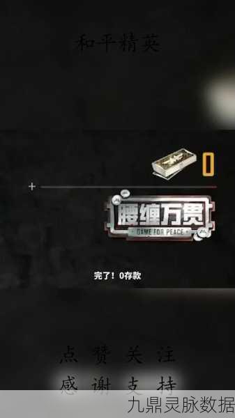 和平精英MK14，掌握这把空投神器的秘诀