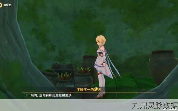 原神勇气戴于心上任务全攻略，解锁隐藏成就