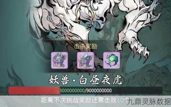 一念逍遥兽潮入侵五轮雷劫珠需求大揭秘