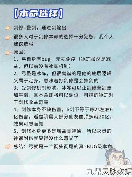 剑侠情缘手游修炼珠,解锁快速刷经验秘籍