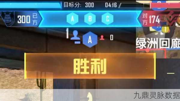 和平精英秘技大公开，卡小人物BUG，助你战场称雄