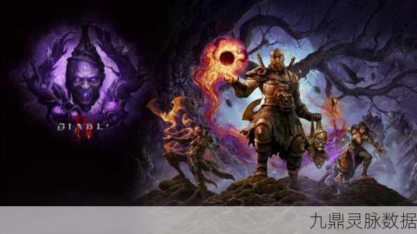 暗黑破坏神4审核之路,玩家期待的正名之战即将打响?