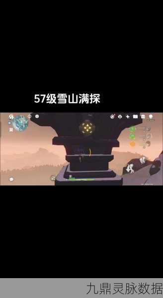 原神雪山独眼小宝编号大揭秘，解锁隐藏信息