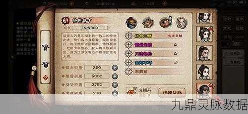 烟雨江湖，破军指套VS撼岳掌套，谁才是武林至尊之选？