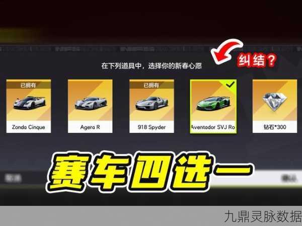 QQ飞车手游高端局制胜秘籍，解锁你的飞车技艺巅峰