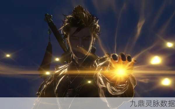 古剑奇谭3,契约兽沉金获取与属性全面剖析