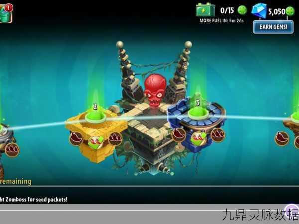 植物大战僵尸2国际服，策略回合激战，全球玩家共赴智慧盛宴