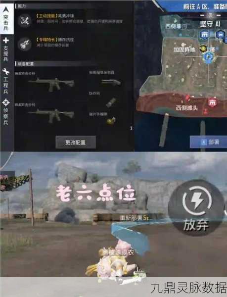 模拟器玩家必看,如何在刺激战场中匹配手机玩家