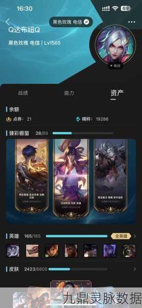 LOL新客户端震撼登场，界面焕新，功能升级，玩家尽享极致体验