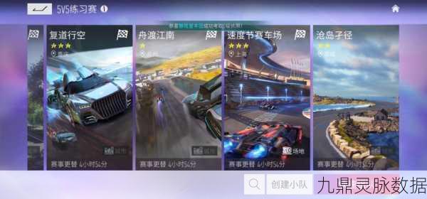 王牌竞速，揭秘先制策略，领跑赛道新风尚