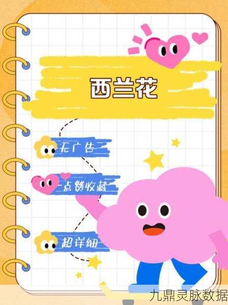 小森生活深度探索，西兰花寻觅与种植秘籍大公开
