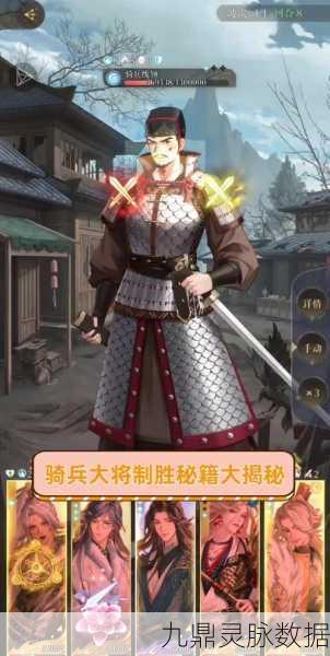 攻城掠地，突破廖化关的制胜策略大揭秘