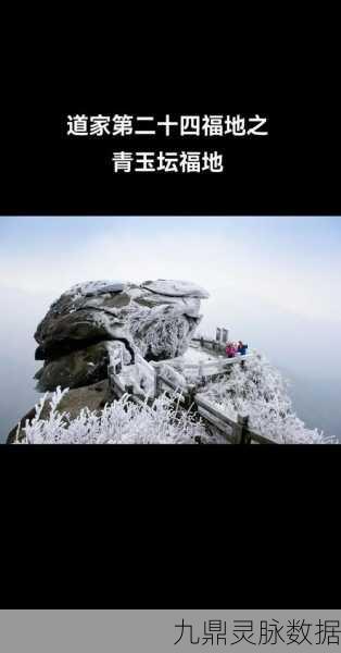 金庸群侠传5，衡山探秘之旅