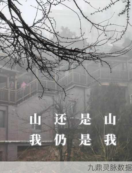 金庸群侠传5,衡山探秘之旅