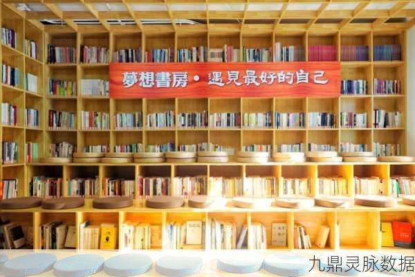打造梦想书屋，尽在放置我的图书馆安卓版