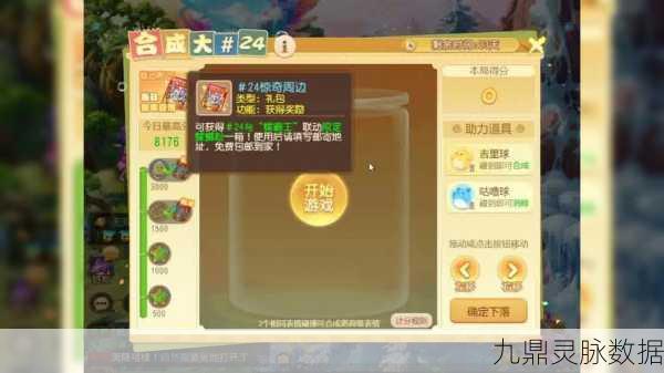 梦幻西游手游新区，仙玉使用攻略大揭秘