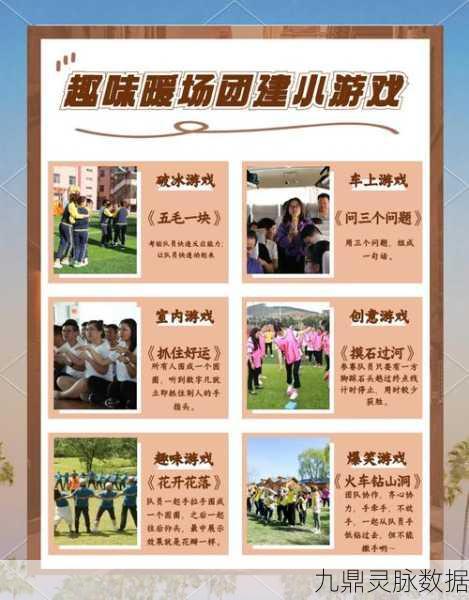 指上兵团，解锁休闲竞技新乐趣，闯关无界！