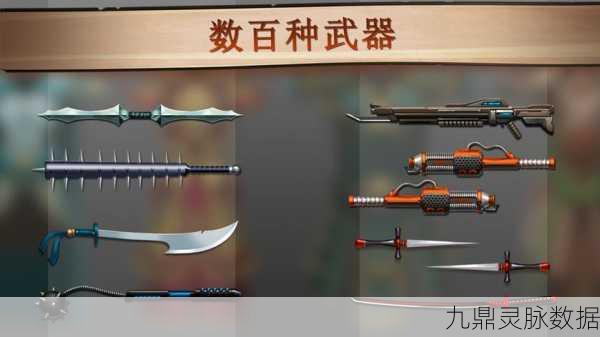 暗影格斗2场景探索,揭秘每个场景的隐藏武器
