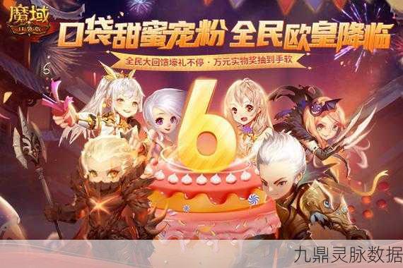 魔域口袋版冬雪节庆典，冰雪奇遇，海量福利燃爆指尖战场