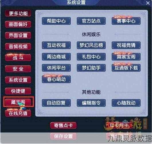 梦幻西游无双版红尘试炼全攻略，解锁召唤兽与经验的秘密通道