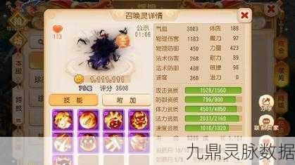 梦幻西游手游,揭秘化灵露的神奇功效