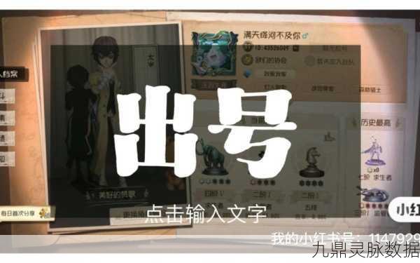 揭秘第五人格我爱我家标签获取秘籍,打造你的个性标签秀!