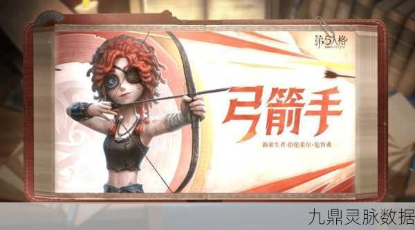 猎魂觉醒弓箭手技能选择全攻略
