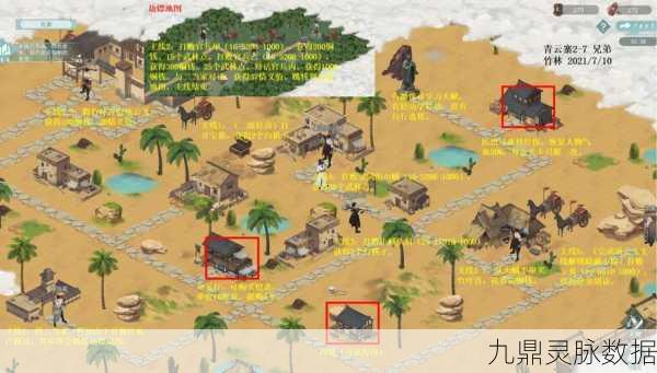 江湖悠悠侠道第二章第六关全解析，青云寨2-6通关秘籍