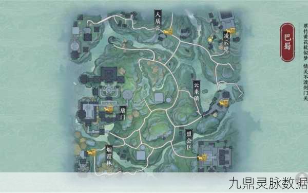 巴蜀风光无限,解锁天涯明月刀胜景录拍照秘籍