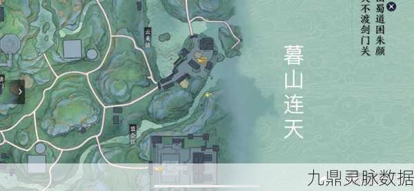 巴蜀风光无限,解锁天涯明月刀胜景录拍照秘籍