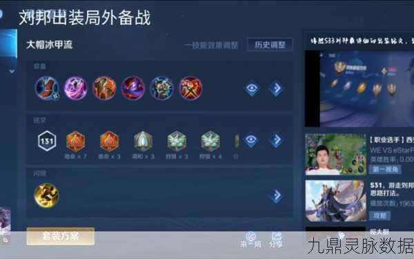 王者荣耀刘邦1v1霸主之路，独家技巧揭秘，上分如喝水般简单！