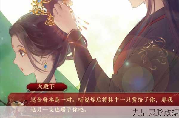 橙光游戏鲜花修改器，解锁玩家新宠，开启游戏新纪元