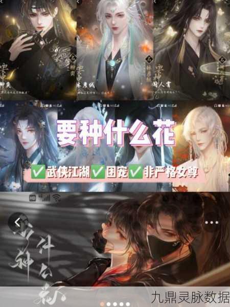 橙光游戏鲜花修改器,解锁玩家新宠,开启游戏新纪元