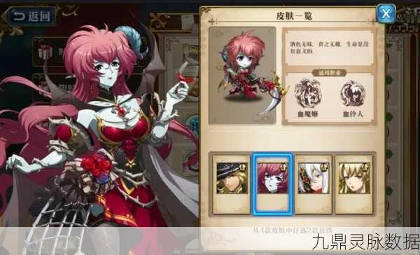 梦幻模拟战妮丝蒂尔毕业装备全攻略，解锁战斗力新高度