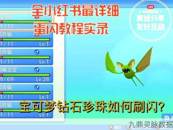 梦想星城闪耀之旅,解锁钻石宝藏的全方位秘籍