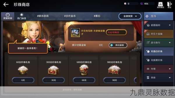 黑色沙漠手游,离线挂机收益全解析