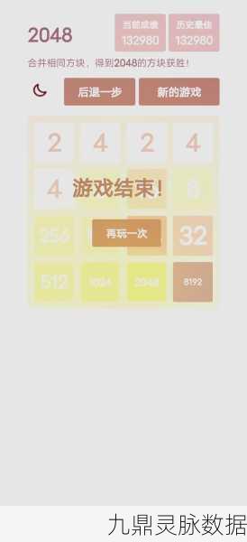 2048IT版,数字迷宫的休闲合成之旅