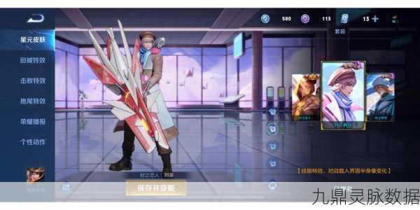 王者荣耀高手秘籍,解锁双拼输入法,让操作快人一步!