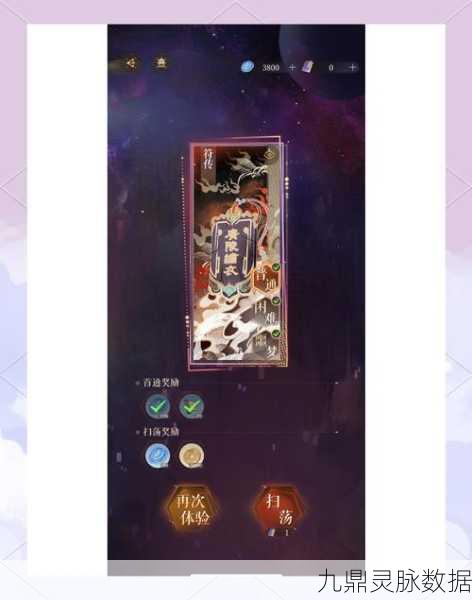 揭秘幻之封神永动机阵容,无限续航的制胜之道