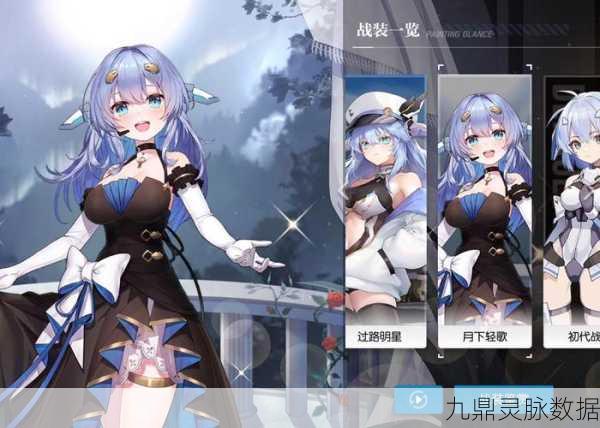 战姬少女OL，预约启程，邂逅二次元美少女养成之旅