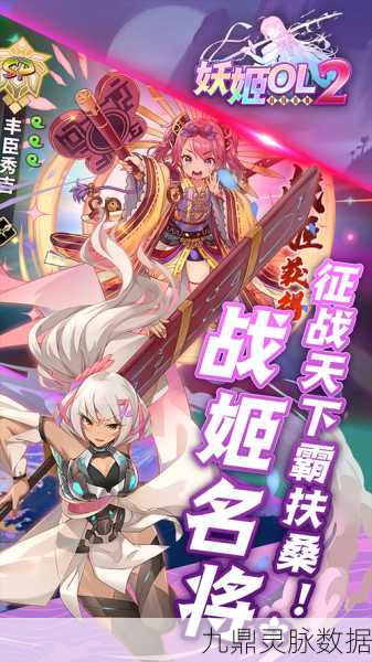 战姬少女OL,预约启程,邂逅二次元美少女养成之旅