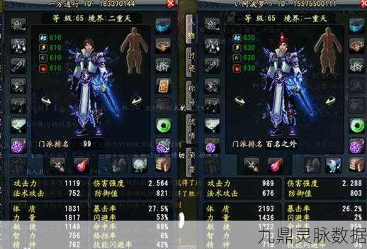 大唐无双矮子战蜀山，矮人身手不凡，策略致胜新篇章！